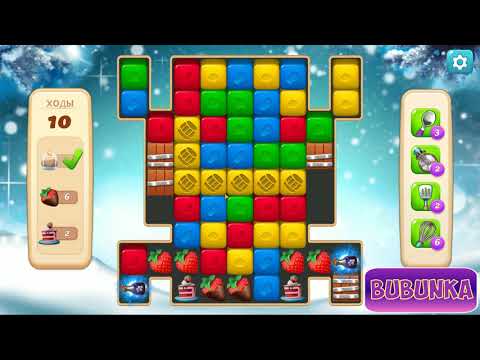 Vineyard Valley level 245 HD