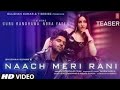 Naach Meri Rani: Guru Randhawa Feat  Nora Fatehi | Tanishk Bagchi | Nikhita Gandhi | Bhushan Kumar