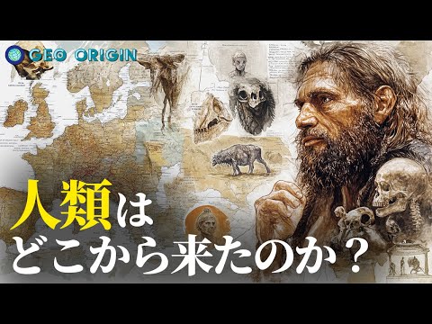 ジェランガムについて詳しく解説