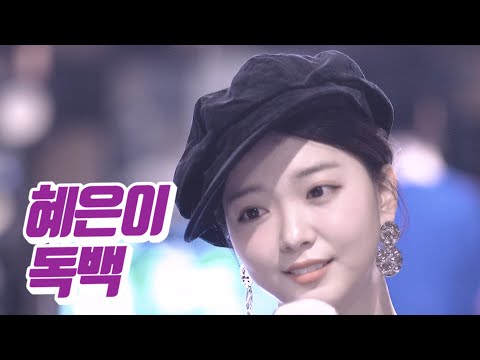 요요미 - 독백 (혜은이) Cover by YOYOMI