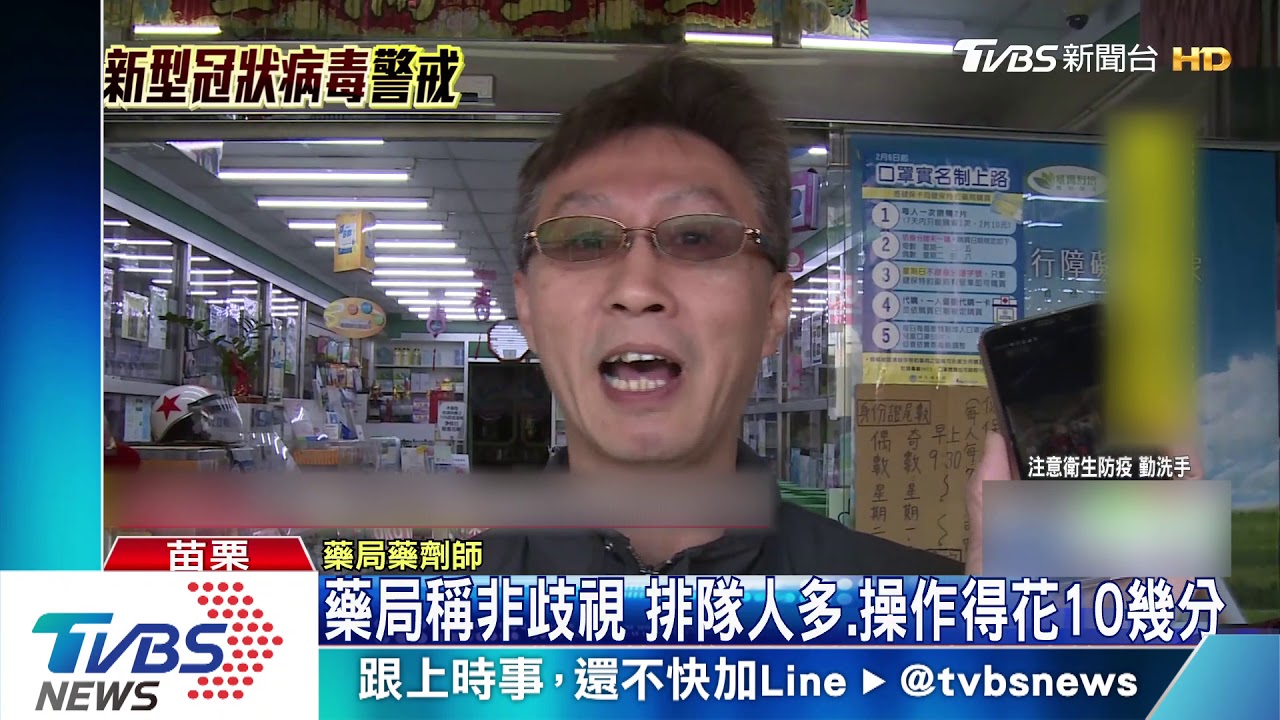 菲籍妻買口罩遭拒 藥局:持居留證不會操作