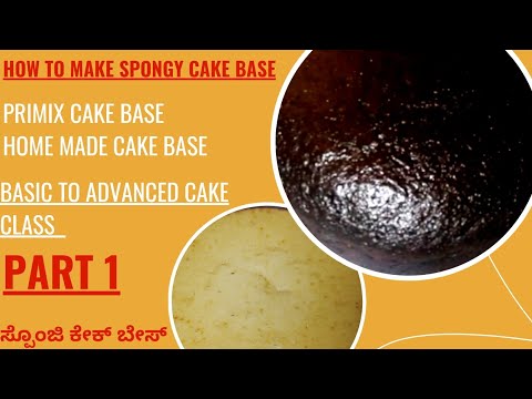 how to make spongy cake base in kannada/homemade cake base/Kannada/premix base/cake class part 1