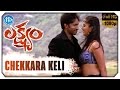 Lakshyam Video Songs Chekkara Keli Gopichand Anushka Karthik Shreya Ghoshal Mani Sharma