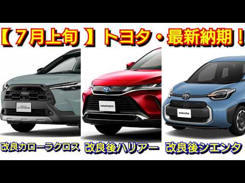 トヨタ ノア 納車」のYahoo!リアルタイム検索 - X（旧Twitter）を