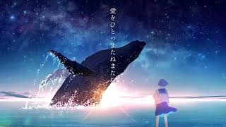ここ吸ってる音が入っててワァワ~~😲てなった!! - ただ声一つ / 雨乃こさめ 【歌ってみた / シクフォニ】