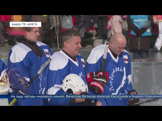 Звёзды НХЛ сыграли на льду Байкала