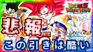 【悲報】66連ガチャ、ワクワクして引いたら死んだ。これは酷い。