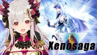 【ゼノサーガ】シオン、洗浄してください!ゼノサーガやってみるよ!力への意思 エピソードI Xenosaga #3【周防パトラ / ハニスト】