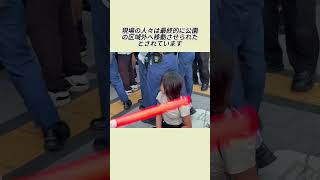 原爆ドーム前で騒動「平和の場所に政治活動は必要か」