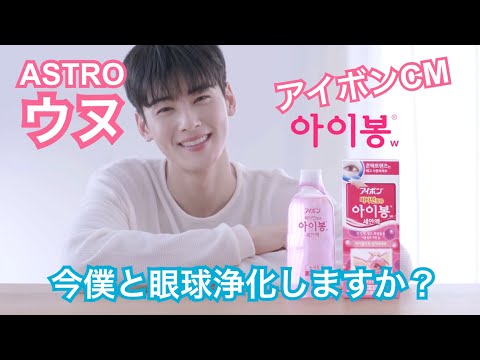 ウヌ astro」のYahoo!リアルタイム検索 - X（旧Twitter）を