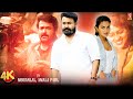 MOHANLAL AMALA PAUL Tamil Thriller Movie Run Baby Run Tamil Full Movie Tamil Dubbed Movie