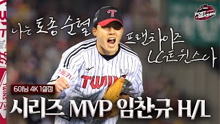 [情報] 12強韓國隊元兌仁退出 任燦圭遞補