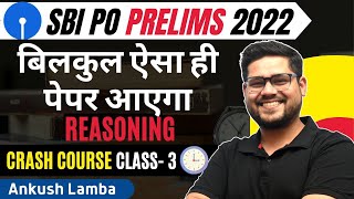 Reasoning FREE CRASH COURSE for SBI PO 2022 | अभी से लग जाओ | By Ankush Lamba