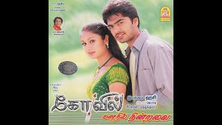 Download lagu Kokku Meena (Original Motion Picture Soundtrack) (Reuploaded) mp3