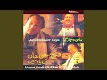 Dam Mast Qalandar Mast Mast