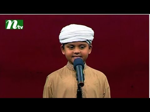 PHP Quran er Alo 2017 | Episode 26 | NTV Islamic Competition Programme