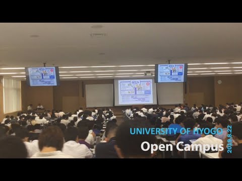 工学部オープンキャンパス2019