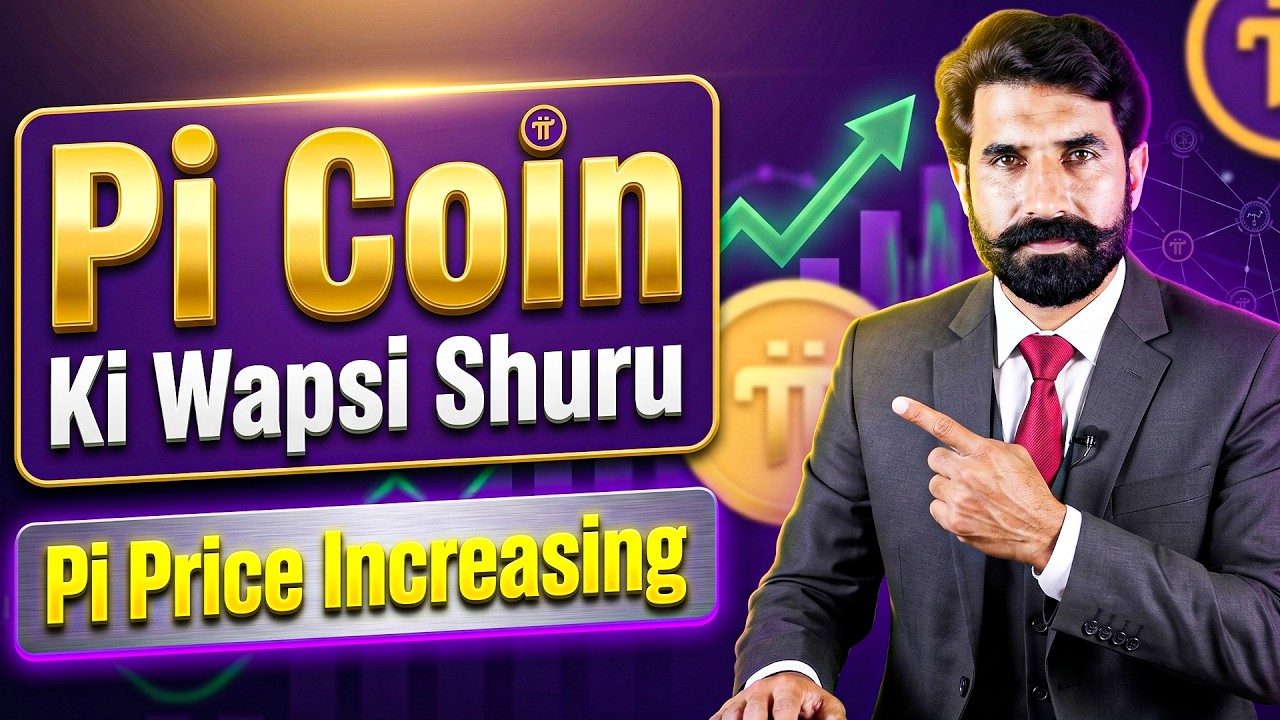 Pi Coin Ki Wapsi Shuru | Pi Coin Price Increasing | Pi Network Price | Albarizon Crypto