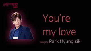 you're my love - 박형식(Park Hyungsik)(가사lyrics)