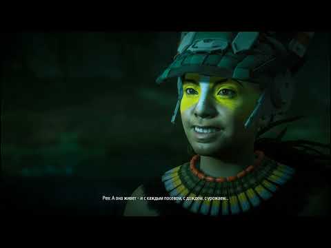 Horizon: Zero Dawn [38] | PC | Прохождение без комментариев