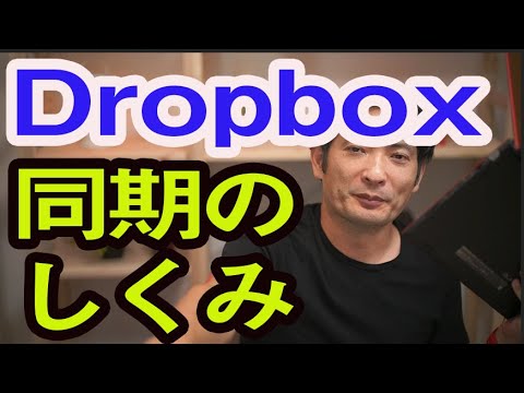 Dropbox アカウントを削除: ファイル共有サービスに別れを告げる