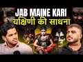 Reality Of Tantra S X यक्षिणी Ki साधना Ki Sachhai More Ft Deep Verma Realhit