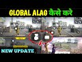 New Update How To Separate Globally How To Separate Grenade Pull Setting Global Separate G
