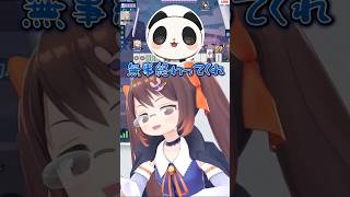 役満イーシャンテンで激プッシュ！　麻雀一番街×ダンガンロンパコラボ　#鴨神にゅう #千羽黒乃 #西乃うるり