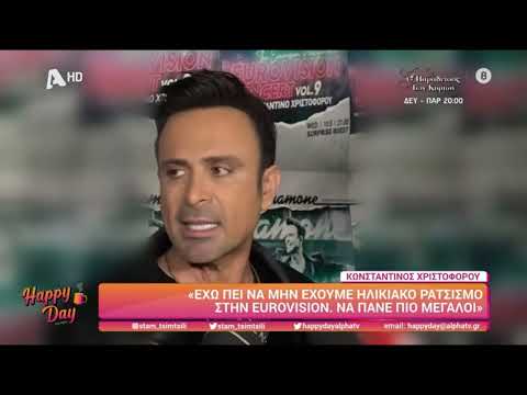 Κωνσταντίνος Χριστοφόρου: «Ο Κωνσταντίνος Αργυρός δεν κάνει για Eurovision, γιατί νιώθω ότι δεν...»