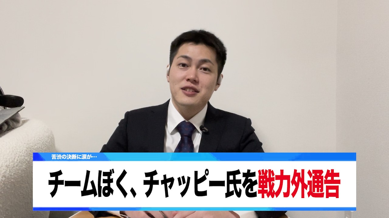 どうもでもいい僕の小燦事ニュース（2026.02.13.