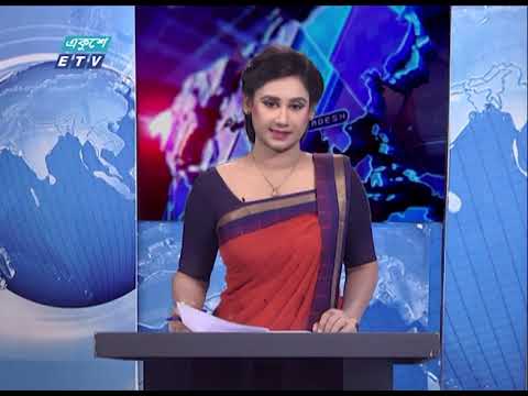 07 Pm News || সন্ধ্যা ০৭ টার সংবাদ || 02 May 2021 || ETV News