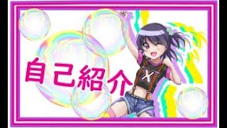 【＃Vtuber】トン博士デビューO1　自己紹介【バーチャルyourTuber】