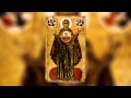Достойно есть (It Is Truly Meet) 