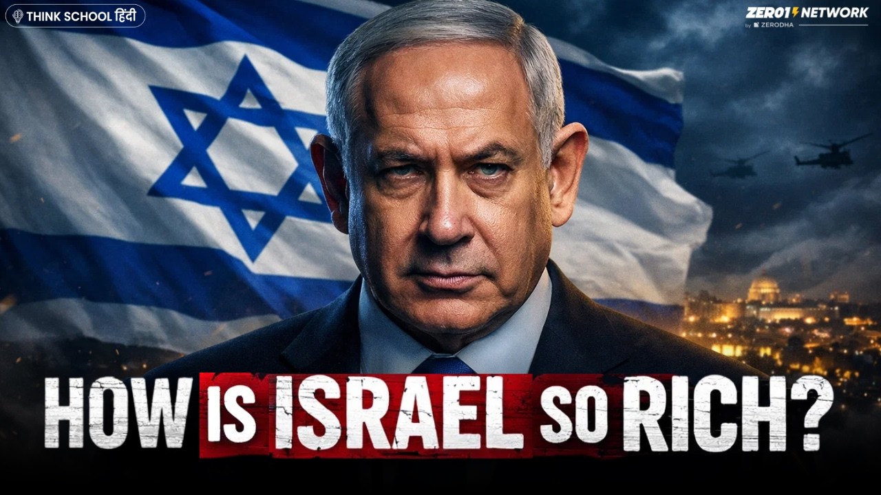 How ISRAEL Became One of the Most POWERFUL Nations in the World?