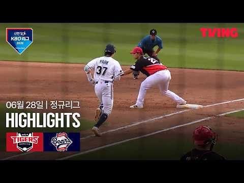 [KIA vs 두산] 6/28 경기 I 2026 신한 SOL KBO 리그 I 하이라이트