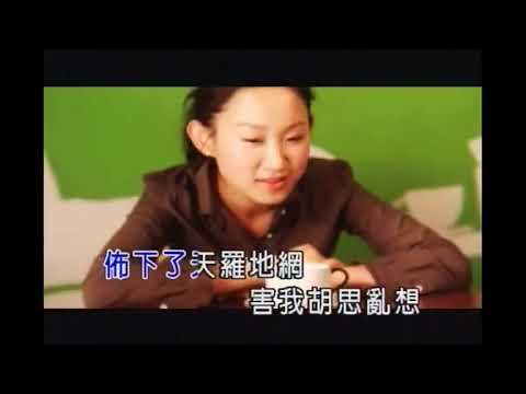 Video thumbnail for 揣摩 (Improvise)