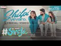 Shilpi Yevaro Lyrical Single Sree Vishnu Ketika Ivana Allu Aravind Caarthick Raju