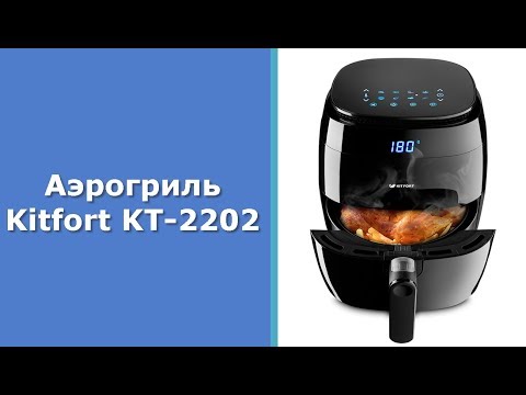 Приз: Планетарный миксер Kitfort КТ-1308-1, красный - победитель розыгрыша видеообзоров Kitfort 2018