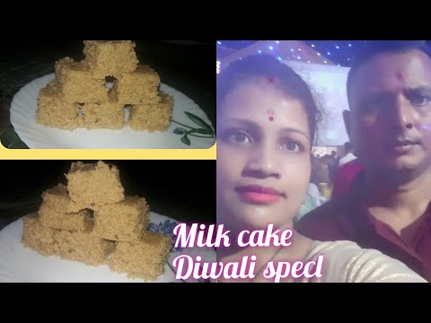 #Milk Cake#Diwali spacl mithai#milk cake #Mridula Malakar recipe&vlogs#
