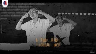 كلمات اغنية يا حول الله احمد فايد