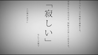 【Geno*】命に嫌われている。地声低い大学生が頑張って歌ってみた