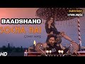 Socha Hai | Baadshaho | Love Version | Keh Doon Tumhe | Jubin Nautiyal & Neeti Mohan | Emraan Hashmi