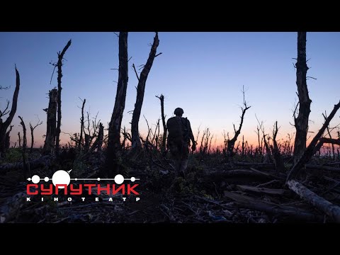 Прев'ю відео