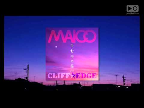 MAICO「キセキの星 feat. CLIFF EDGE」
