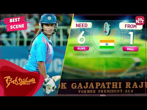 Anjali's unexpected boundary | Telugu | Kousalya Krishnamurthy | Aishwarya Rajesh | Sun NXT