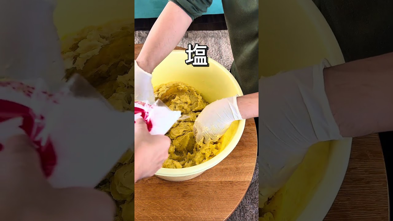 漬け物をつくるための【芋床】を冬に仕込む。　#鬼嫁とボクの田舎暮らし #自給農