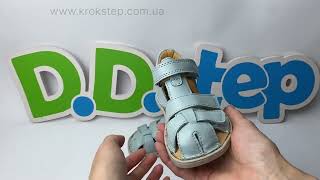 D.D.Step Босоніжки G076-61842A Oceanic Barefoot