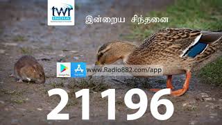 Satisfy our lord jesus