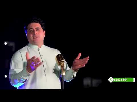 wo ka Nan pama bande yo dam pera shah faroq new best song 2025