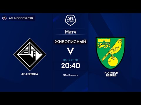 AFL20. Champions League. SemiFinal. ACADEMICA - NORWICH RESURS. Live